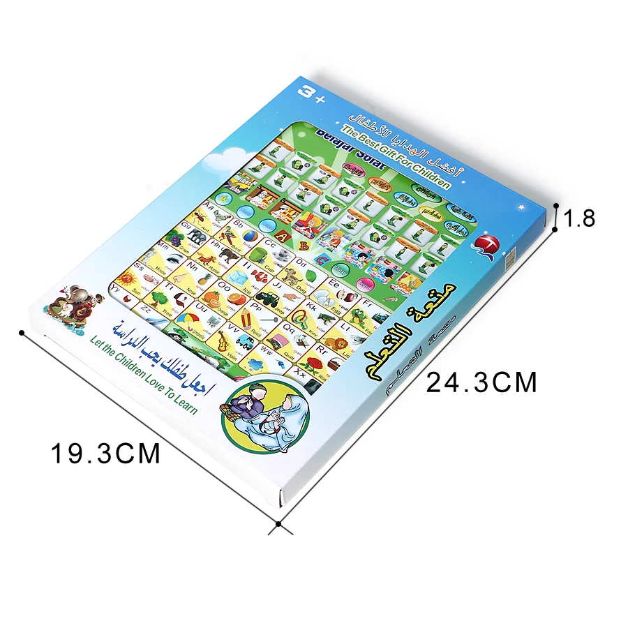 Multifunction aprendizagem almofada brinquedo tablet multi-idioma al-alcorão diário duaas, abc letras e palavras, primeiros brinquedos de aprendizagem educacional