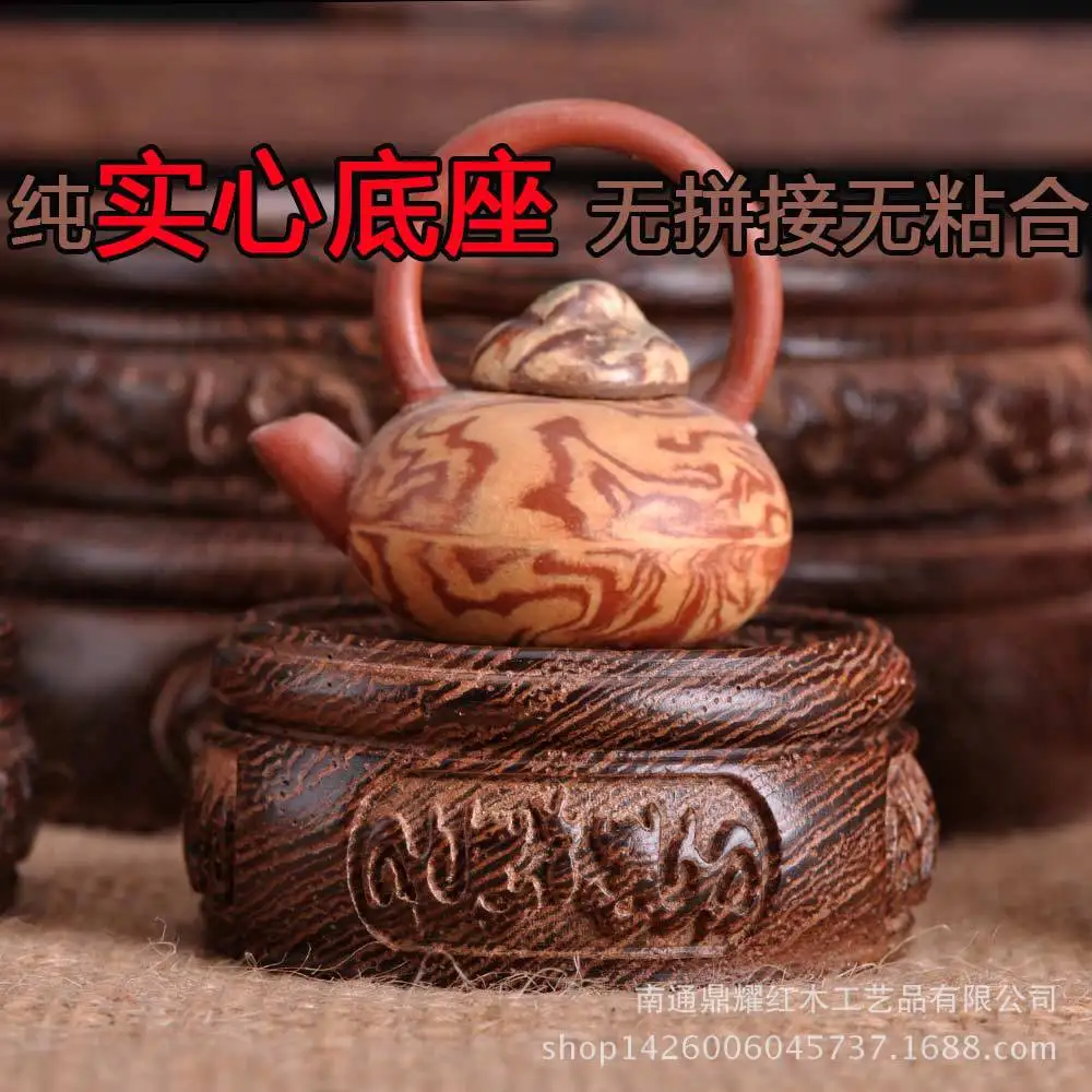 Wenge solid wood ornaments heart made of mahogany shelf circular vase teapot bonsai base factory outlets