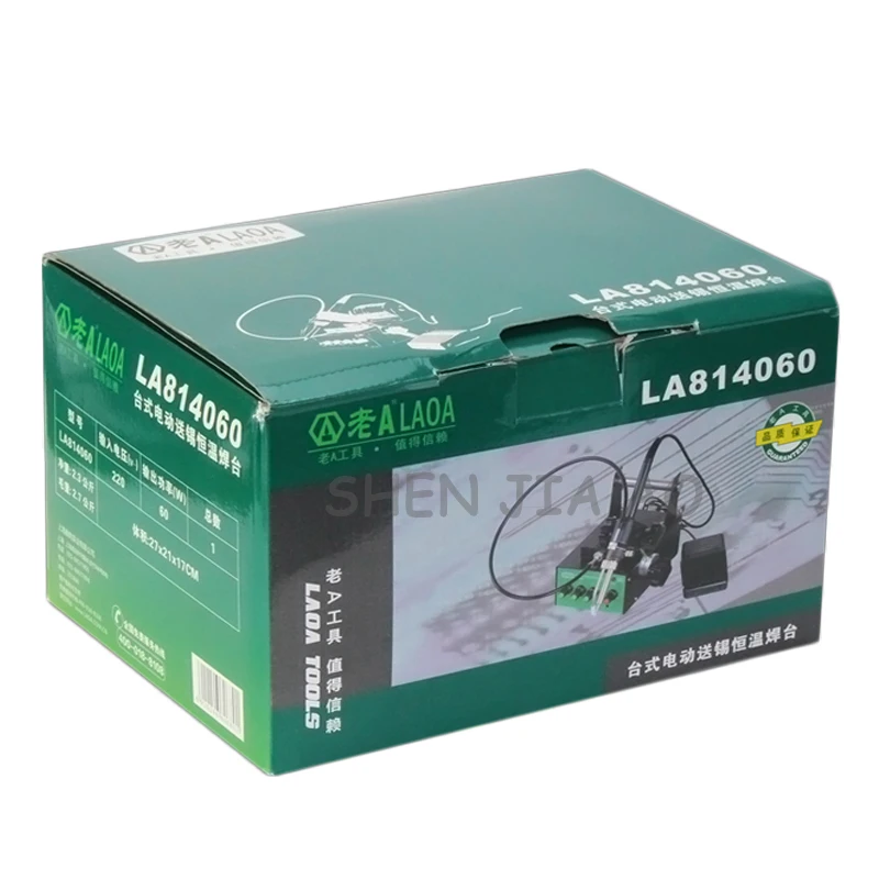 1pc LA814060 데스크탑 페달 자동 피드 주석 온도 조절 용접 테이블 다기능 페달 자동 용접 테이블 220V 60W
