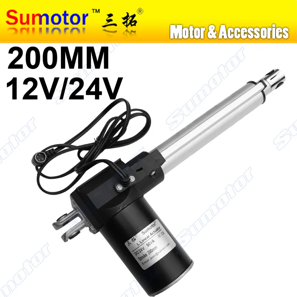 L200 8 inch 200mm stroke Electric linear actuator DC 12V 24V 5 10 30mm/s Heavy Duty Pusher Progressive 600 300 100Kg furniture