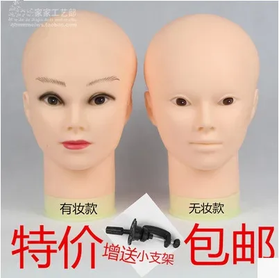 Free Shipping!! Fashionable Display Plastic Mannequin Head Child Mannequin Head Model On Sale