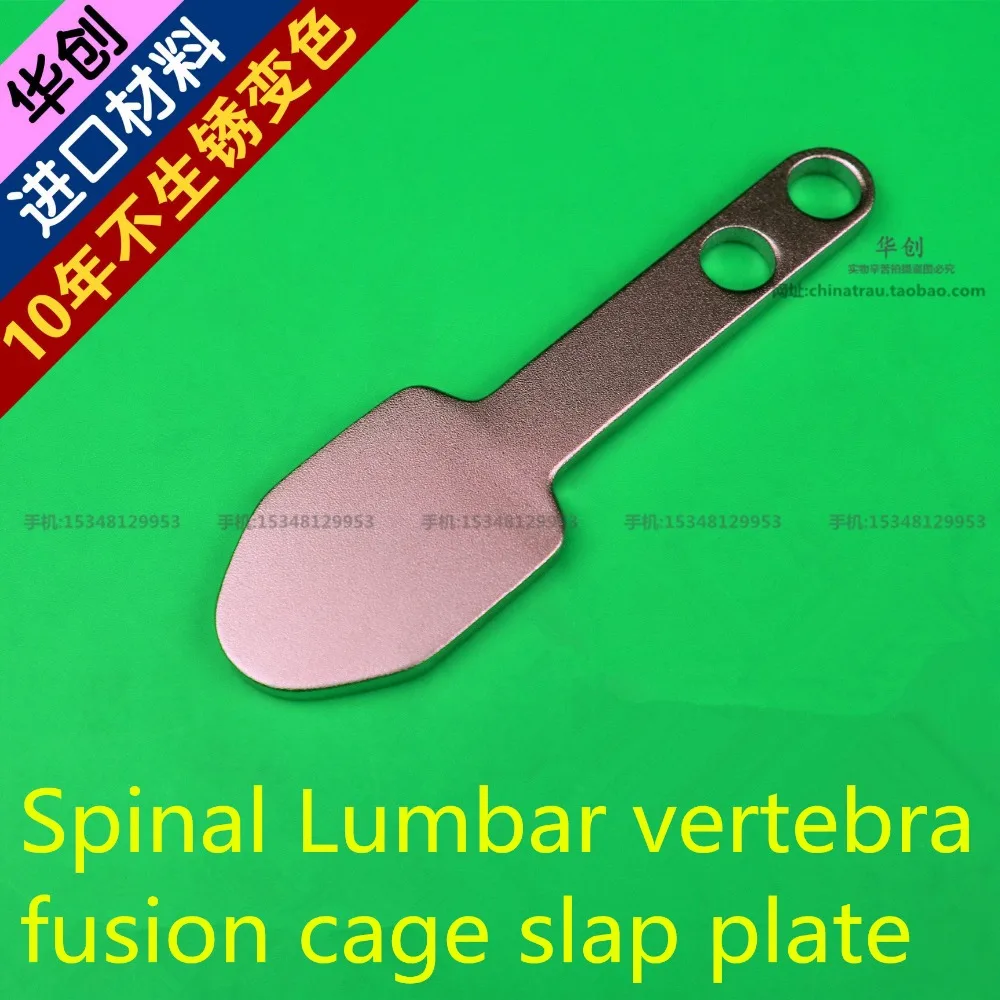 

medical orthopedic instrument Spinal Lumbar vertebra fusion cage slap plate titanium PEEK fusion cage install tool Spoon shaped