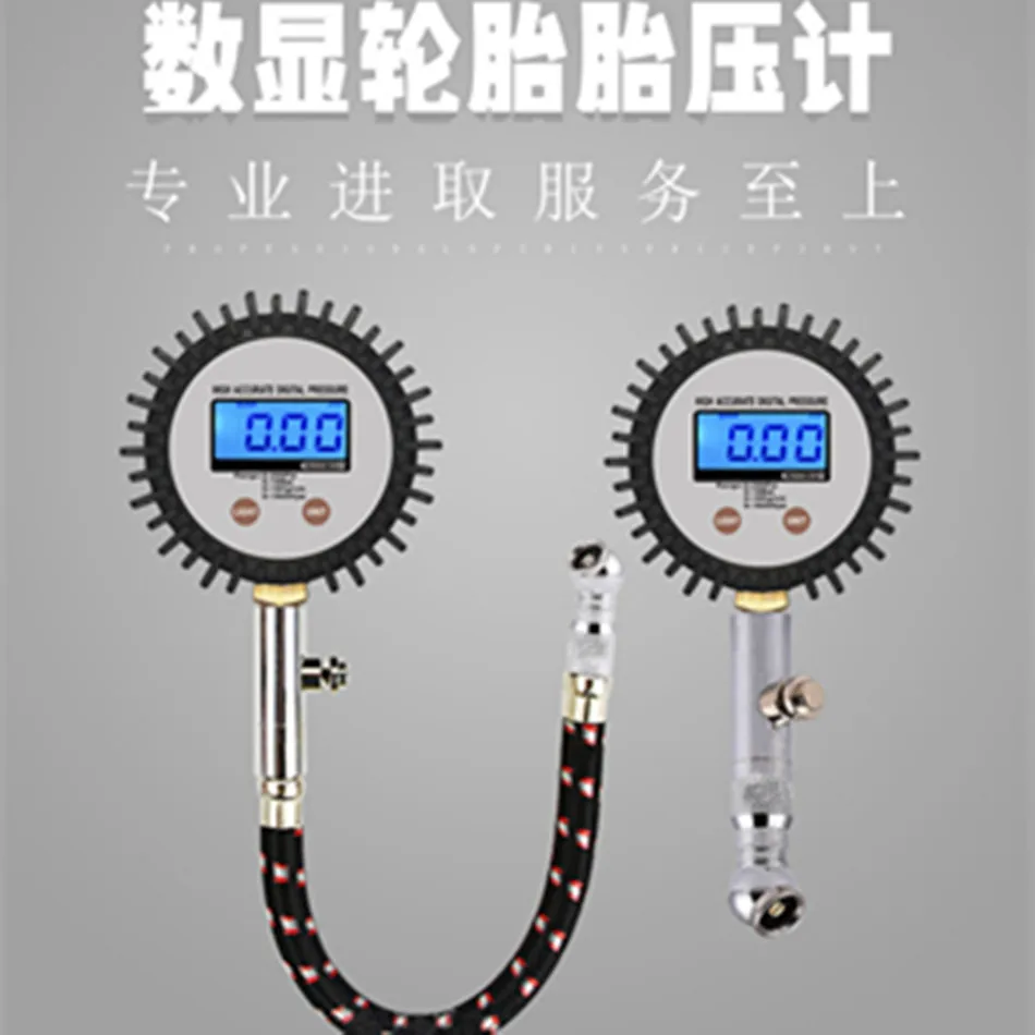 DP-T02 Digital Tire Pressure Gauge High Precision Analog 18KG/cm2 0-1800Kpa