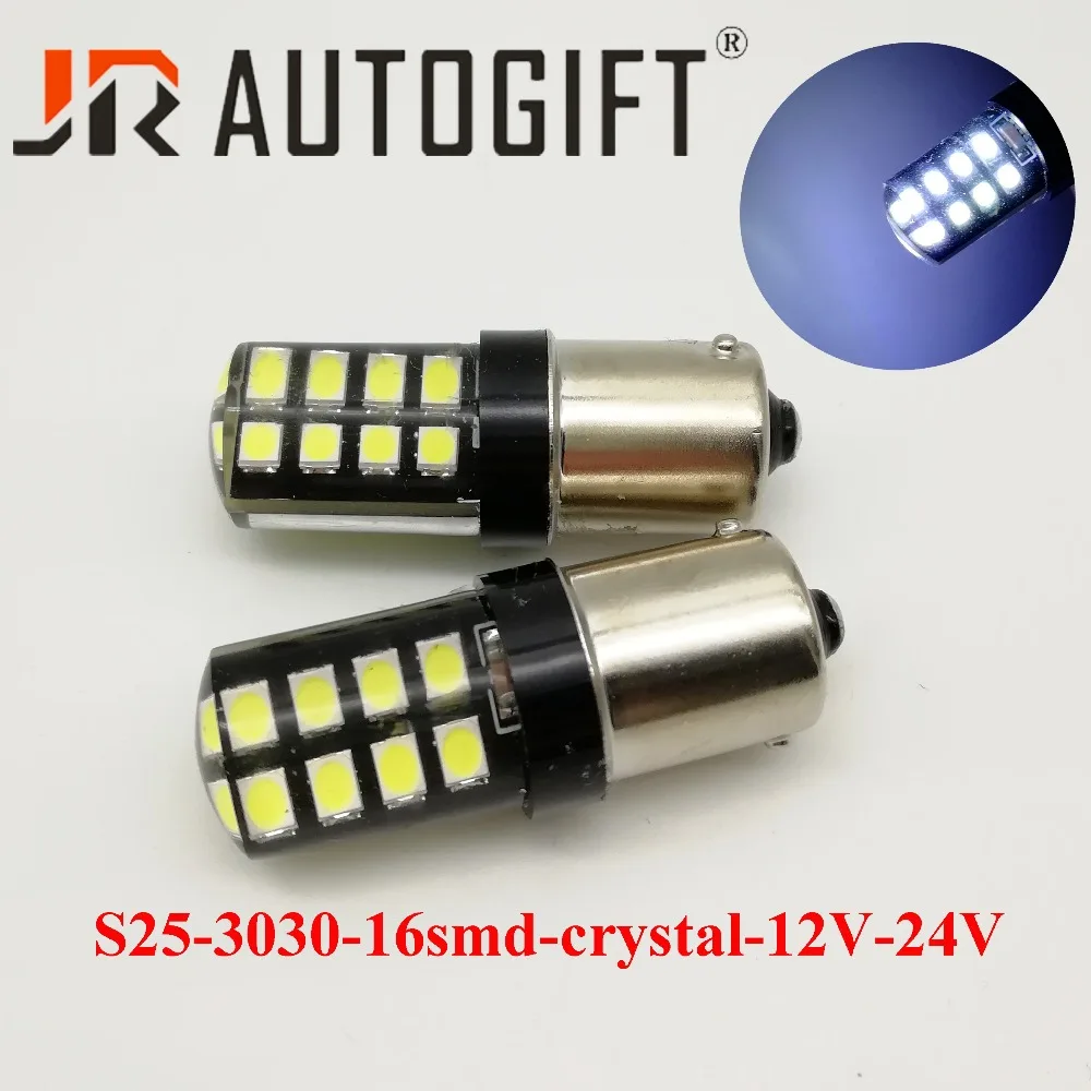 

100pcs/lot 1156 1157 BAY15D BA15S 16 led 3030 12v-24v crystal smd Car Tail Bulb Brake Light Reverse Daytime Running Light white