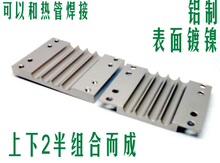 For AMD Heat pipe Clamp Thermotube Pressing Plate aluminum nickel plating can wear 4pcs diameter 6 mm heat tube