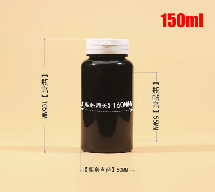 100 개 120ml/150ml/175ml/200ml/300ml/500ml 블랙 컬러 페트병, 샘플 포장 용기, 캡슐 병 티어링 캡 포함