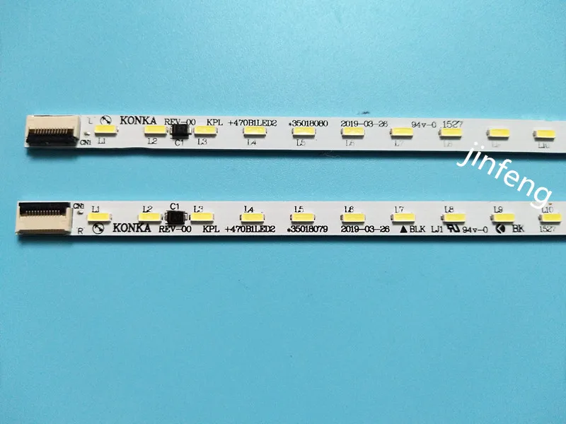 100% New Original 60LEDS 525MM 47