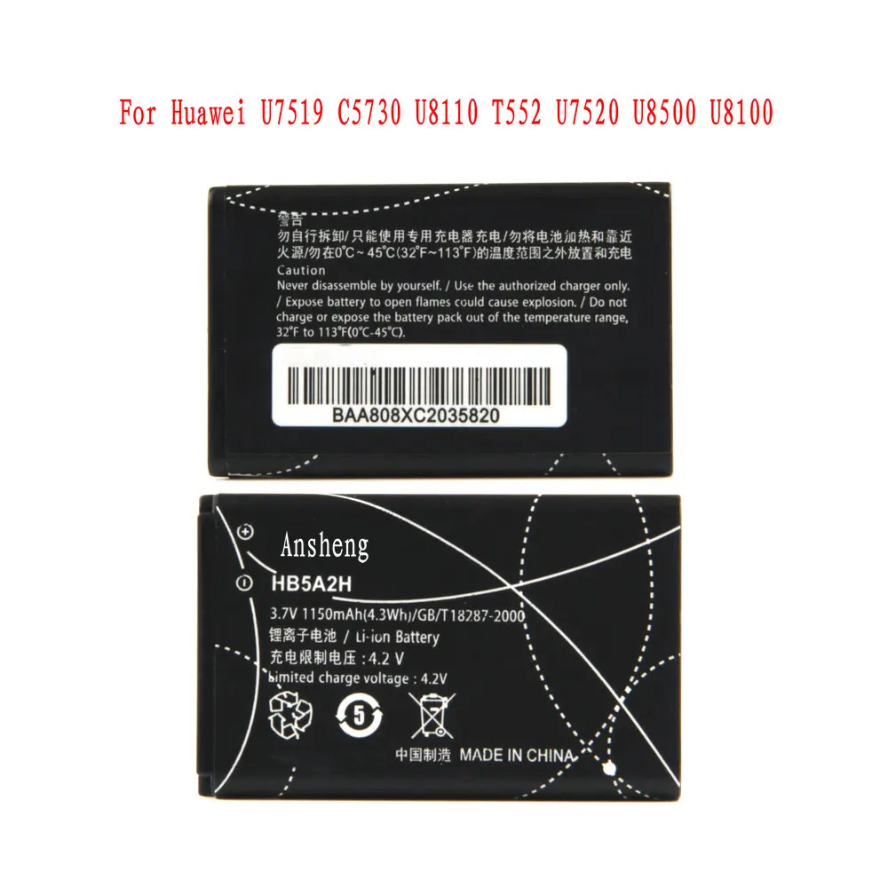 NEW 1150mAh HB5A2H Battery For Huawei U7510 U7519 E5220 8000 T550 U1860 U3100 U7519 U8110  Mobile Phone