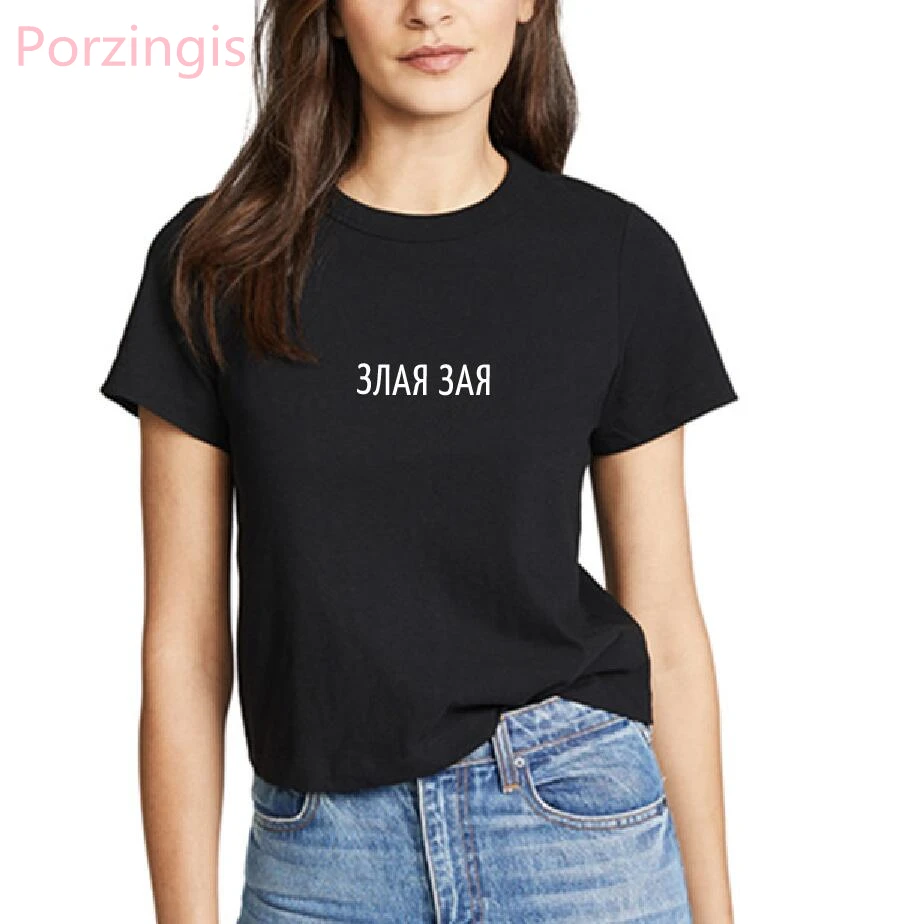 Porzingis – T-shirt femme blanc avec lettres russes imprimées maléfiques, Top en coton, décontracté, estival, Harajuku