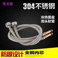 Single stainless steel wire braided hose single hole hot and cold water kitchen sink mixer tap 4 points