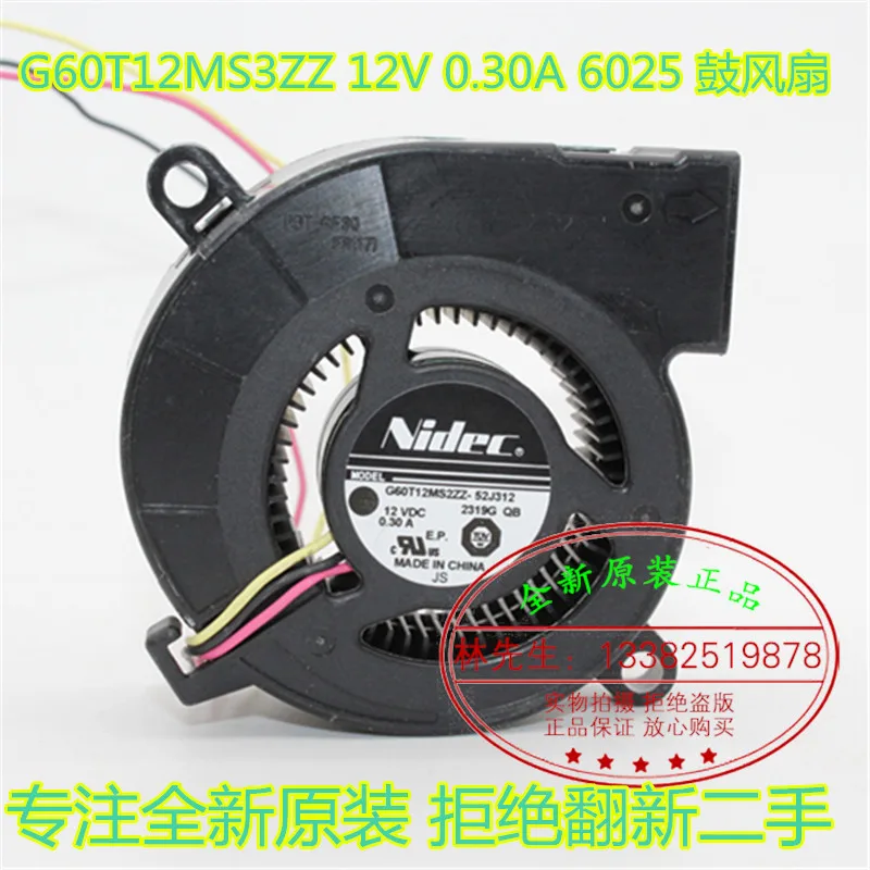 

NEW NIDEC 6CM Blower Projector G60T12MS3ZZ 12V 0.30A 6025 cooling fan