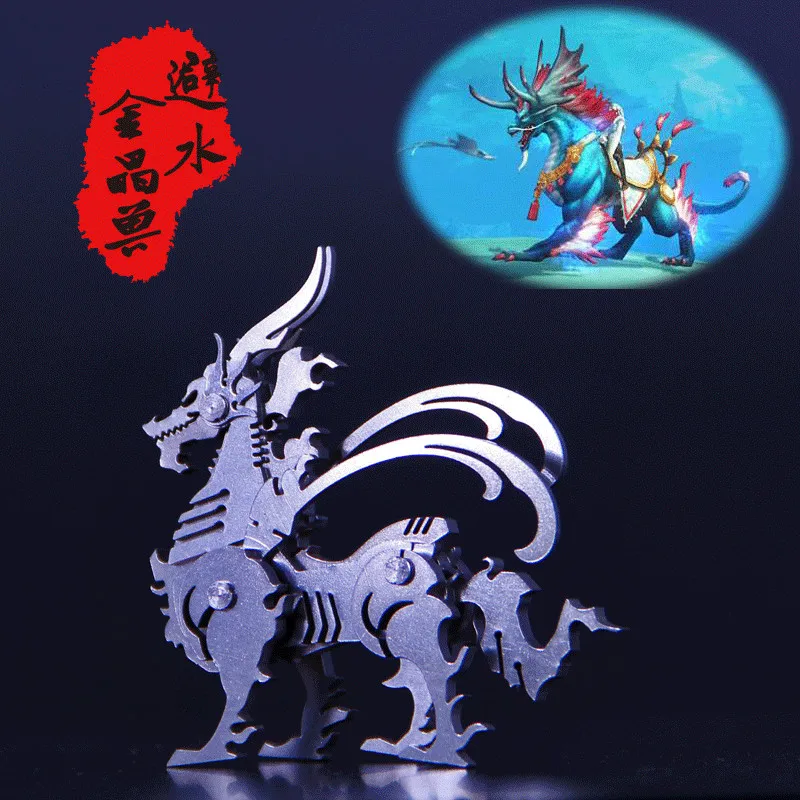 DIY Assembly Model of Stainless Steel Metal 3D Jigsaw Puzzle Mythical Animal Model Dragon Desktop Decoration Gift for Children