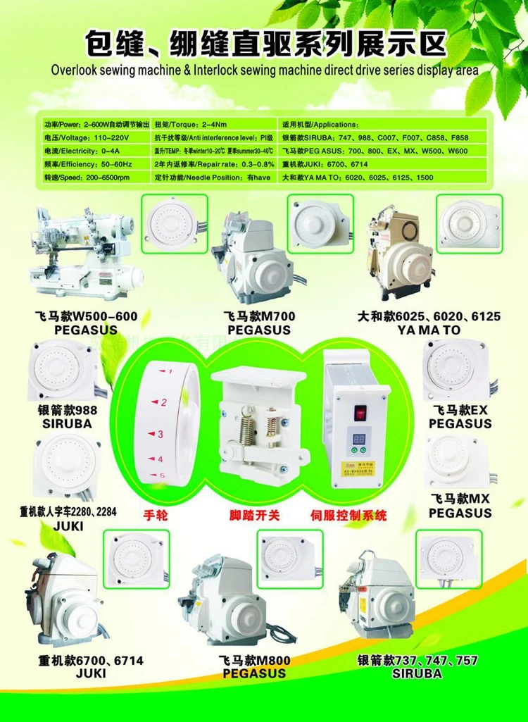 energy-saving sewing machine overlock machine edge sewing machine machine 747 silver Pegasus M700 direct drive motor