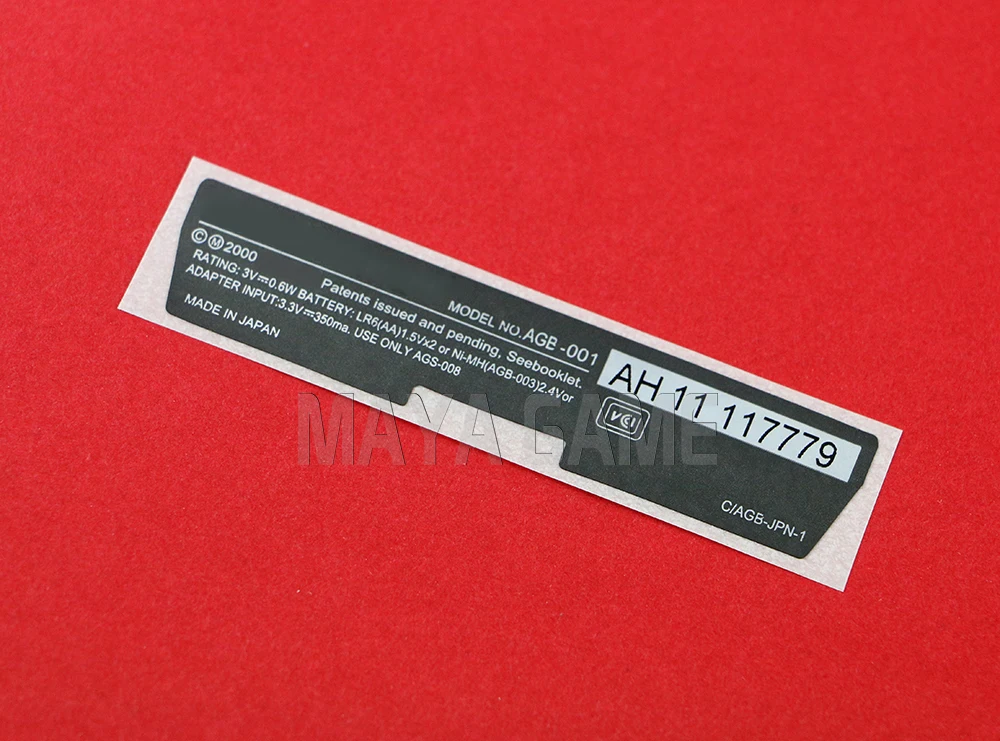 200 шт. для игровой мальчика, наклейка-этикетка для задней бирки консоли GameBoy GBA