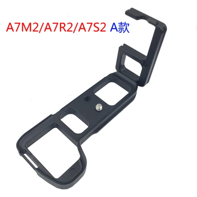2019 new A7M2 Quick Release L Plate/Bracket Holder hand Grip for Sony A7 MARK II A7II A7RII A7R2 A72 Arca-Swiss RRS Compatible
