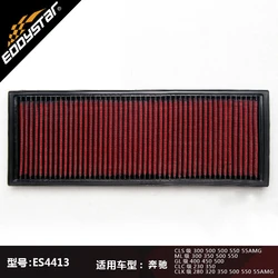 EDDYSTAR High Quality Car Air Filter For Mercedes Benz CLK C SLK E S G SL R CLS ML GL CLC Class 280 300 350 230 240 320 500 450