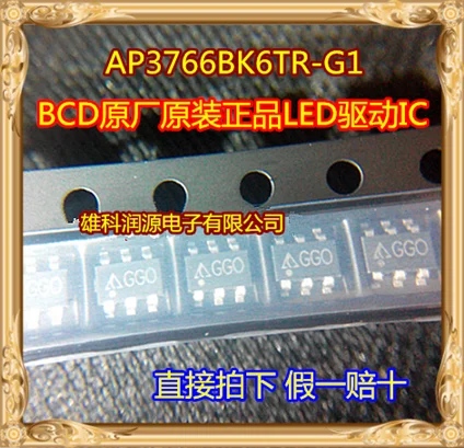 5pcs/lot AP3766 AP3766BK6TR-G1 SOT23-6