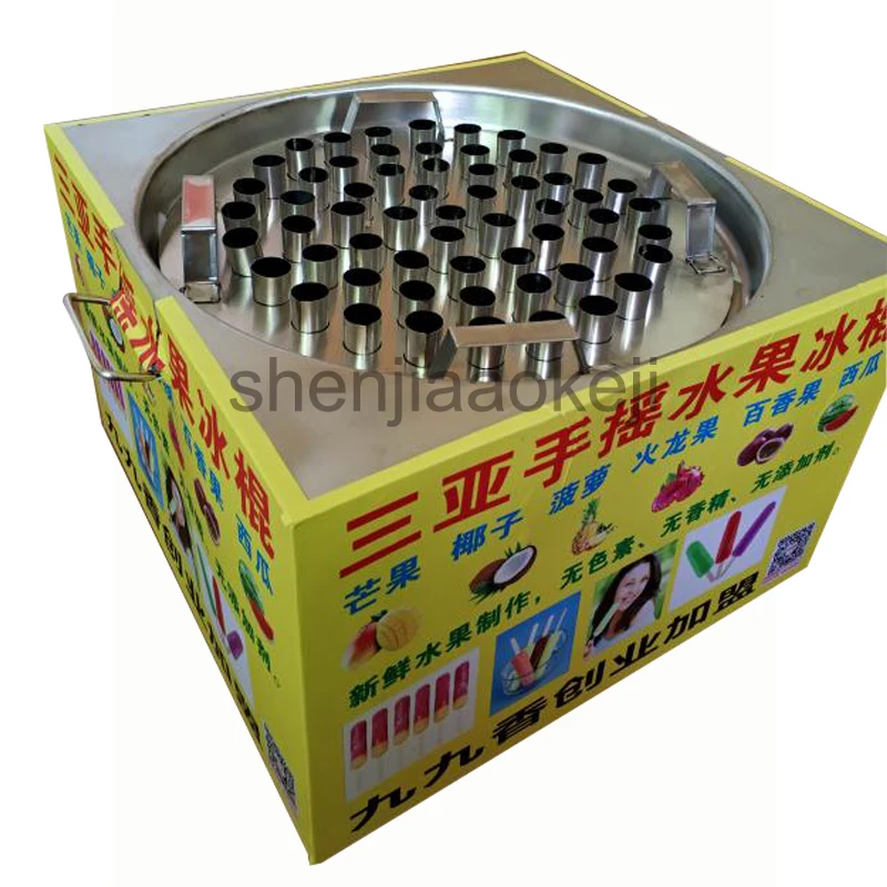 Commercial Hand-cranked popsicle machine new rotating ice-lolly machines Manually Ice rod machine 1pc