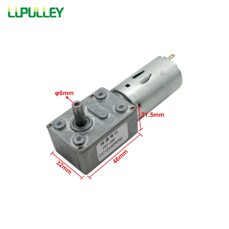 LUPULLEY JGY-395 DC Motor Permanent Magnet Turbo Worm Geared Motor 12V Variable Speed Reversible Rotation 2.5/4.5/8/23/30/50RPM