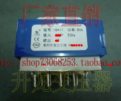 

Transformer copper pin type power transformer electronic transformer 16X17/9 pin 7W/220V/36V