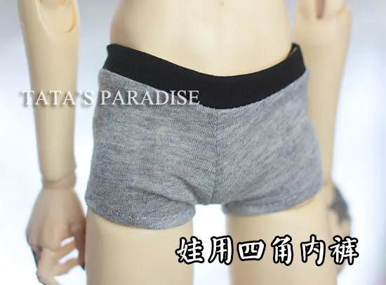 Boxer BJD à l'échelle 1/4 1/3, sous-vêtements pour vêtements BJD/SD ID75, accessoires de poupée oncle non inclus, poupée et autres D1068