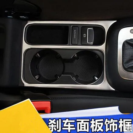 Car stainless steel brake & cup holder panel trim cover sticker decoration For  Volkswagen Tiguan 2010-2016 auto accessories