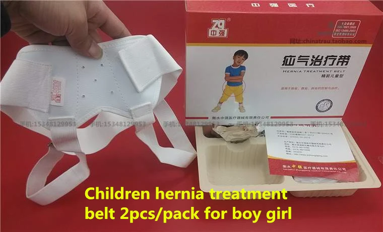 medical Children hernia treatment belt for boy girl 2pcs/pack small intestine Inguinal hernia belt treatment medicine bag treatm