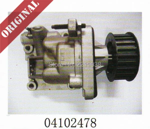 

Linde forklift truck genuine 04102478 lubrica oil pump used on 351 diesel truck H25 H30 new original service spare part