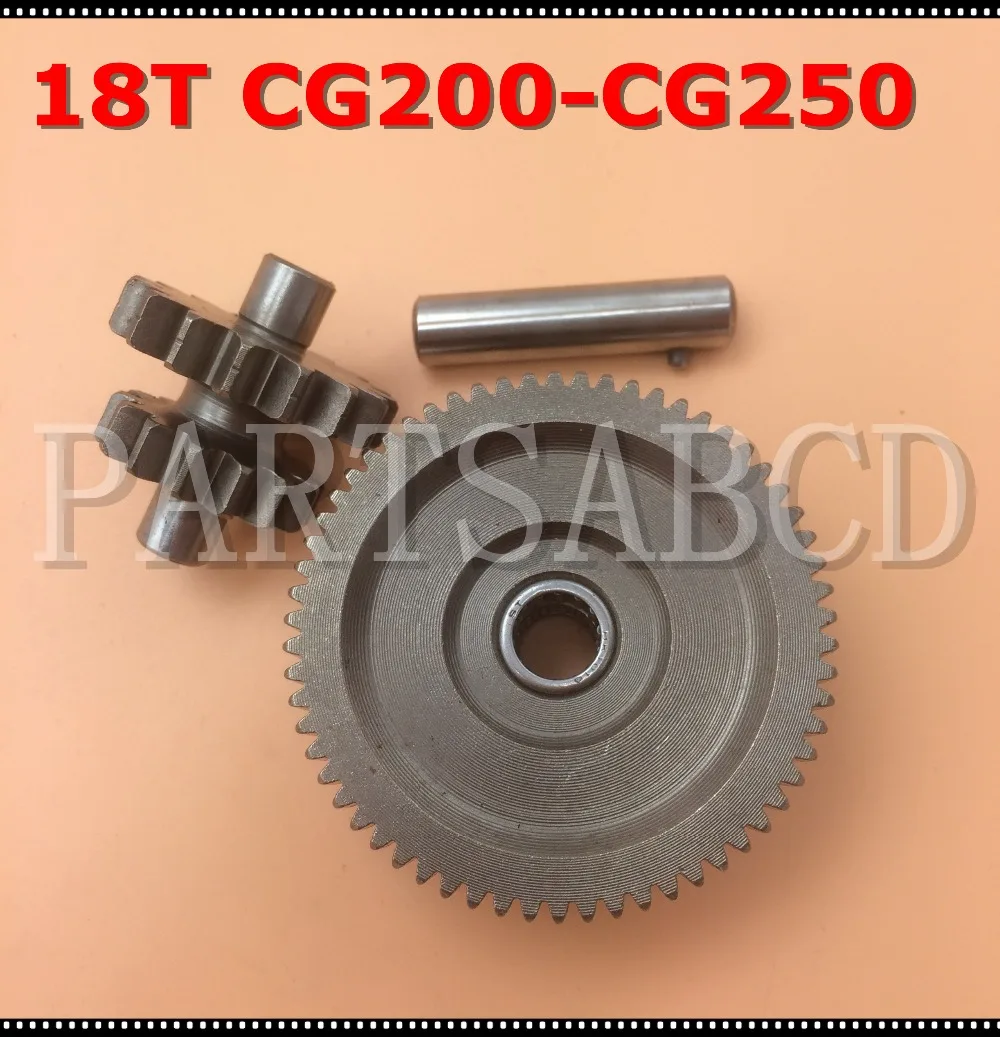 200CC 250CC Motorcycle ATV Quad CG200 CG250 Engine Starter Gear 18T Starter Idler-Reduction Gear Assy