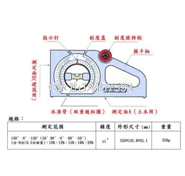 Angle Meter Multifunctional Slope Measuring Instrument slope scale 1  accuracy