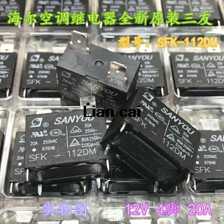 10pcs!!! Original SANYOU SFK-112DM air condition relay 20A 250VAC new, in stock ~