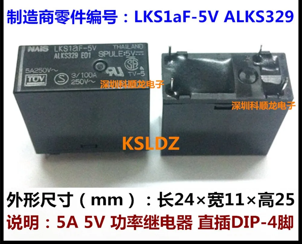 100%Original New LKS1AF-5V ALKS329 LKS1AF-9V ALKS325 LKS1AF-12V ALKS321 LKS1AF-24V ALKS322 4PINS 5A Power Relays