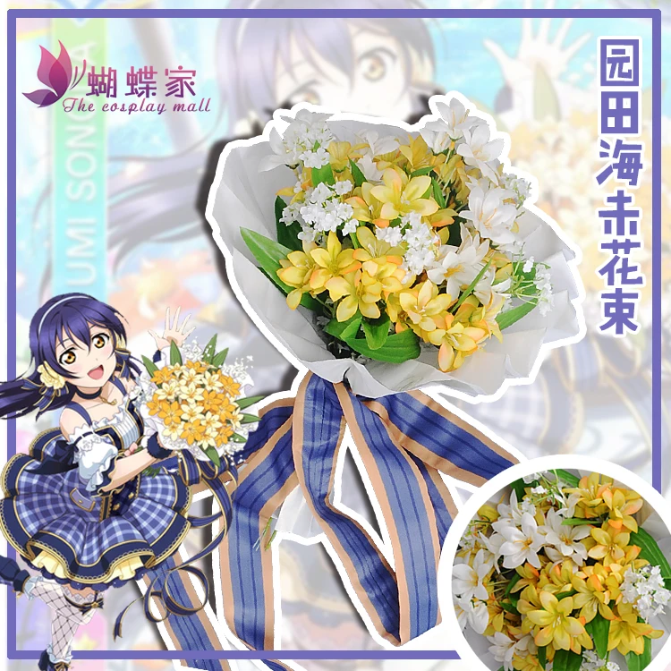 2017 Anime Love Live Umi SonodaSchool Idol Project Bouquet Hand Flower Awaken Cosplay Costume For Halloween Free Shipping New