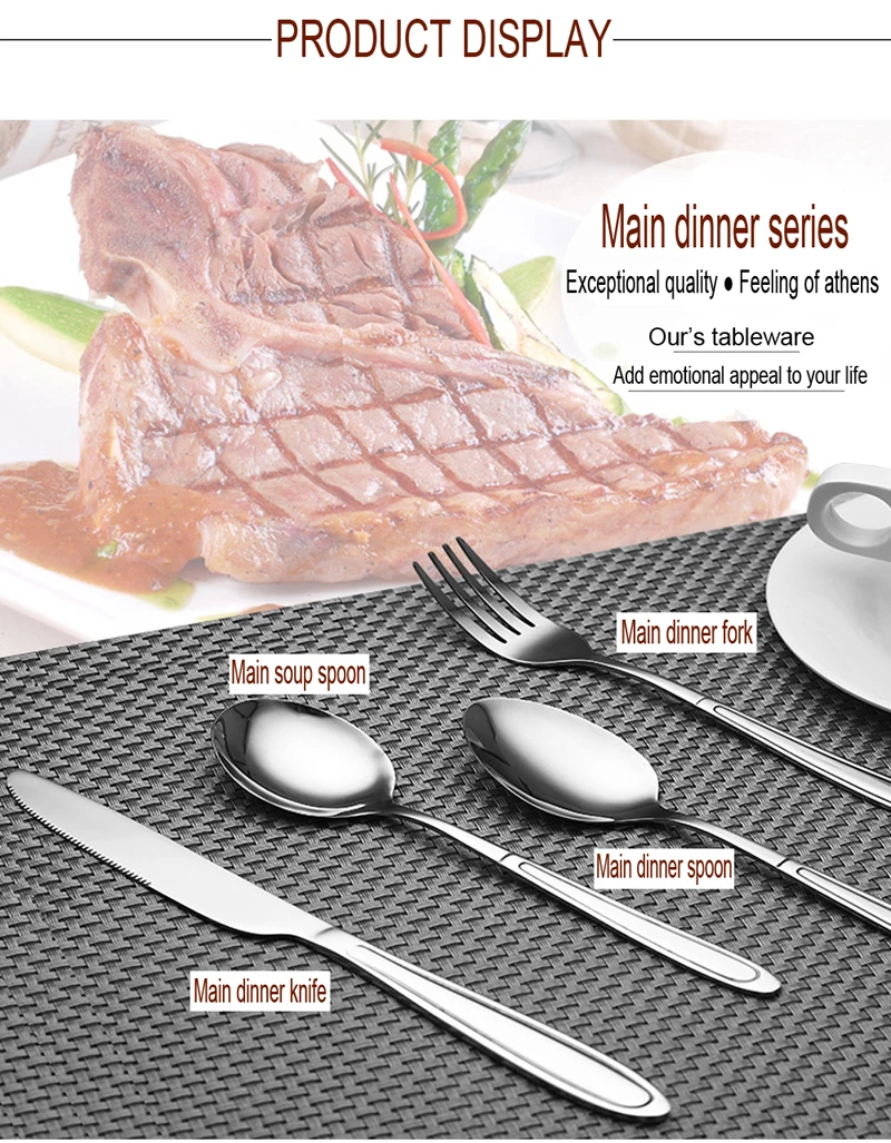 

High-Grade Stainless Steel Dinnerware Steak Knife Dessert Fork 08-3 Series Western Tableware Complete