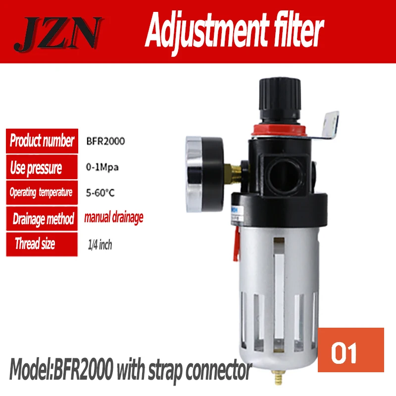 Pressure reducing valve Pressure regulating valve Gas filter Oil water separator Air pressure regulation BFR serie