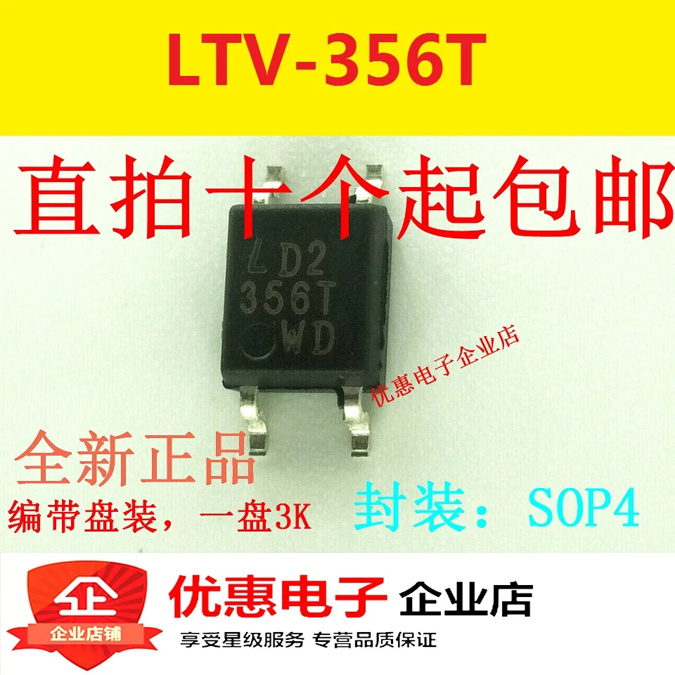 10PCS New LTV-356T-DCBA LTV-356T Chip SOP4 Package 356T