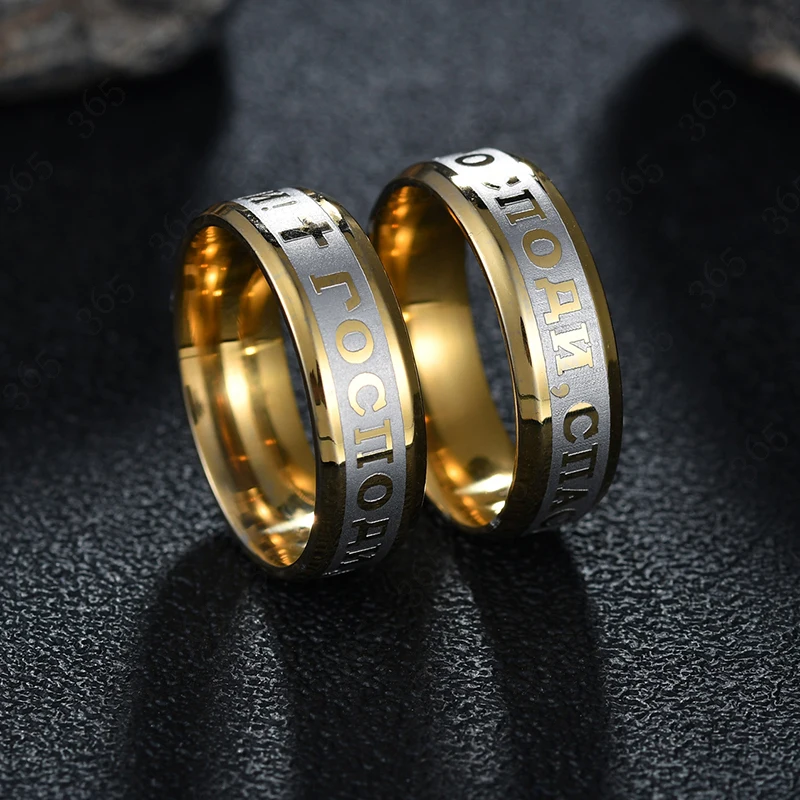 Religious Christian Jesus Cross Ring 8mm Stainless Steel Russian God Save Us Band Rings For Men Women Party Gift Anillo Anneaux