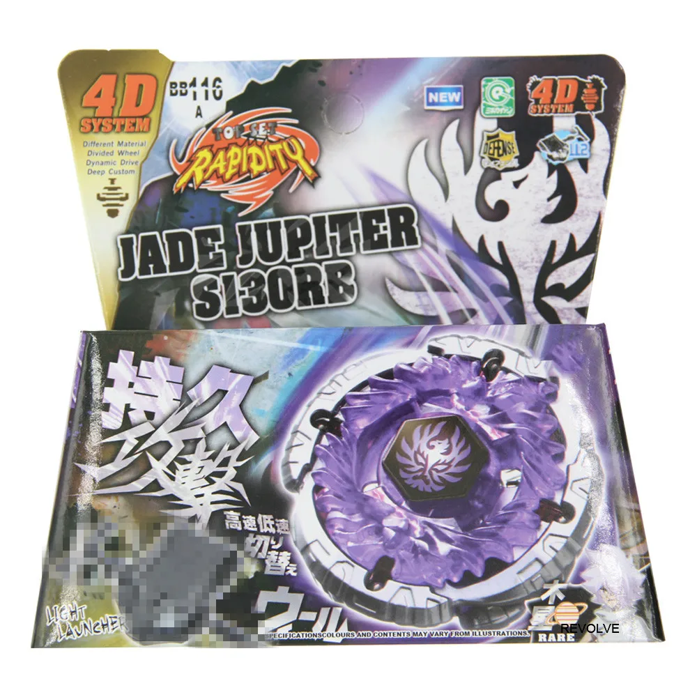 

B-X TOUPIE BURST BEYBLADE Spinning Top Purple BB116A Metal Fusion Master JADE JUPITER S130RB w/ Launcher Drop Shopping