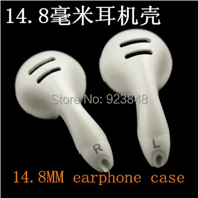 pk1 pk2 shell 14.8MM earphone shell Double sound hole Cotton has been posted 3pairs