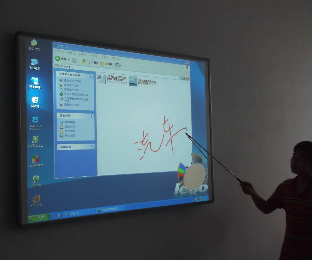 portable optical IR-002 interactive whiteboard