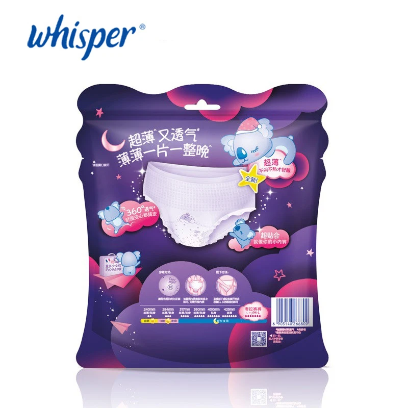 Whisper Koala Incontinence Underwear and Sanitary Napkin with Wings Sanitary Towerl Ultra Thin and Breathable for Night Use