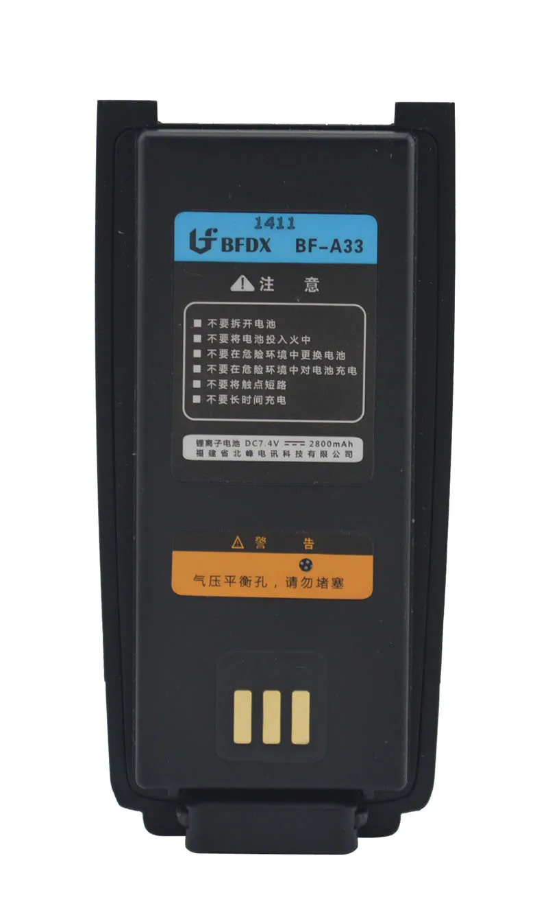 

BF-A33 7.4V 2800mAh Li-ion Rechargeable Battery Pack Exclusively for BF-TD503 DMR Digital Portable Two-way Radio