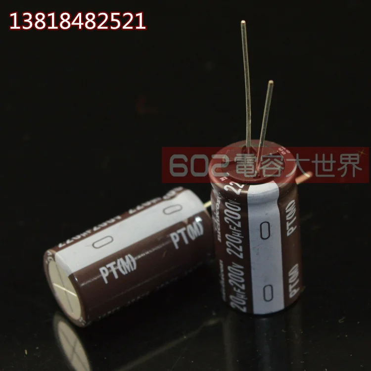 2020 hot sale 20PCS/50PCS Nichicon electrolytic capacitor 200V220UF PT long life capacitor 16*31 small size Free shipping