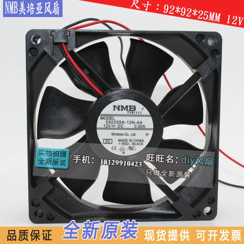 

NEW NMB-MAT Minebea 09225SA-12N-AA 9225 12V 9CM silence high air volume cooling fan