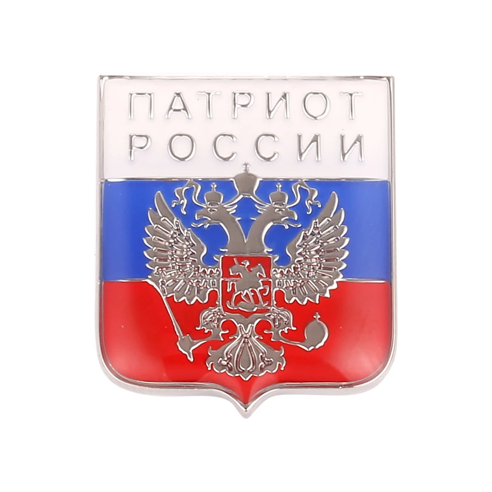 Russian Patriotic F…