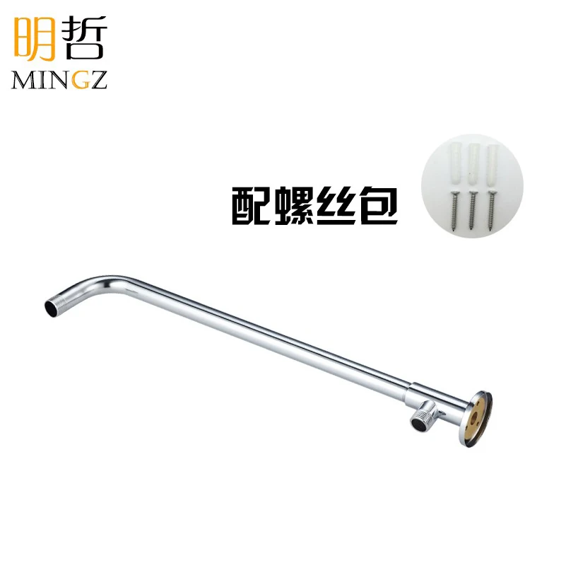 37cm Length Stainless Steel Concealed Installed Shower Big Shower Overhead Nozzle Rod Fixed Showerhead Outlet Pipe Bracket