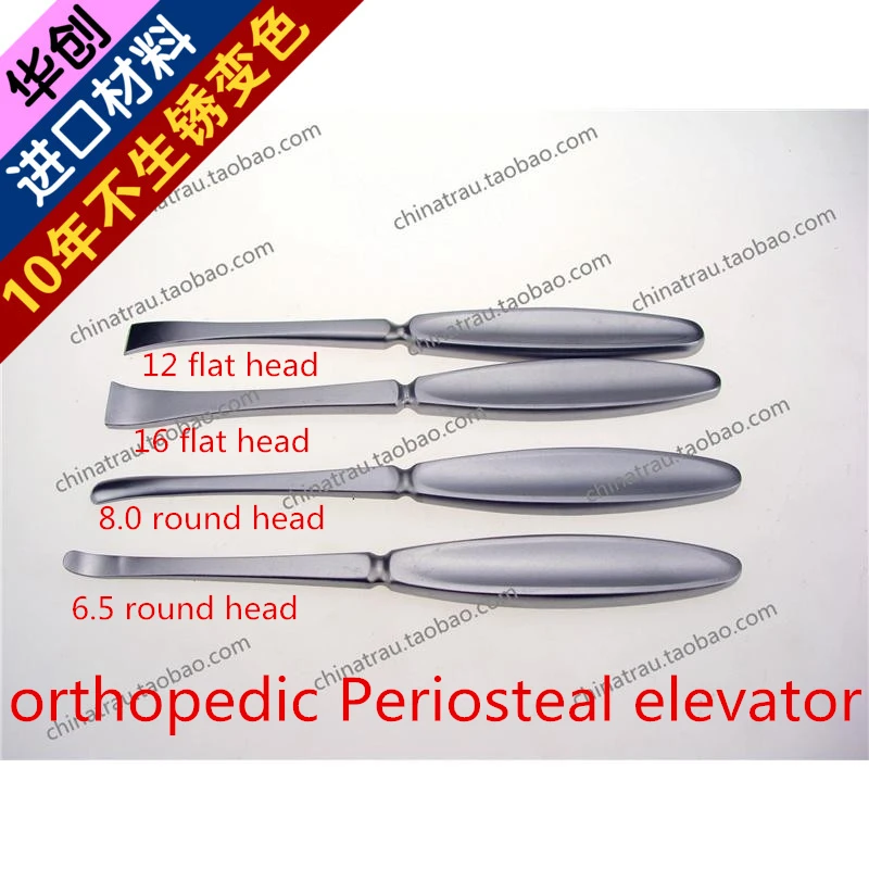 medical orthopedic instrument all 17-4ph stainless steel Periosteal elevator periosteum Stripper upper lower limb trauma tool