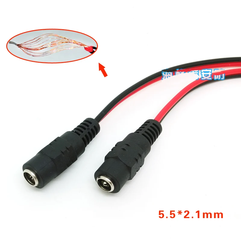 5,5 / 2,1 mm DC 12 V weiblicher Netzteilanschluss 30 cm Verlängerungskabel für CCTV / LED / Licht