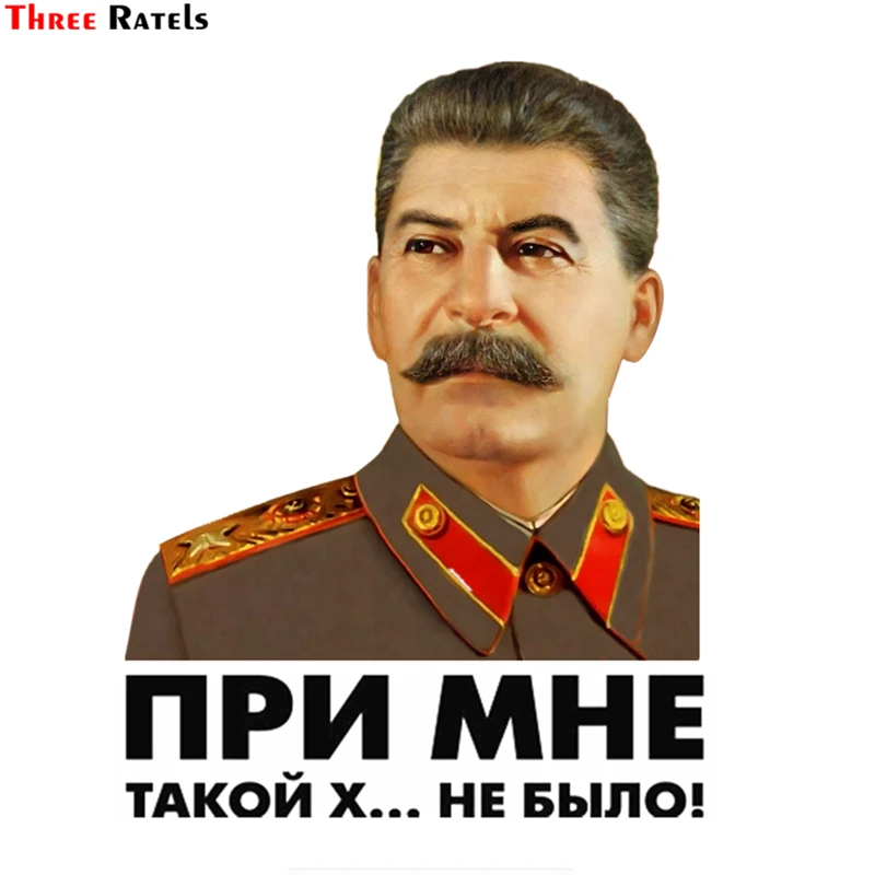 Three Ratels TZ-405 14.3*20cm 10.75*15cm 1-4 Pieces USSR Stalin In Uniform Car Stickers And Decals Auto Car Sticker