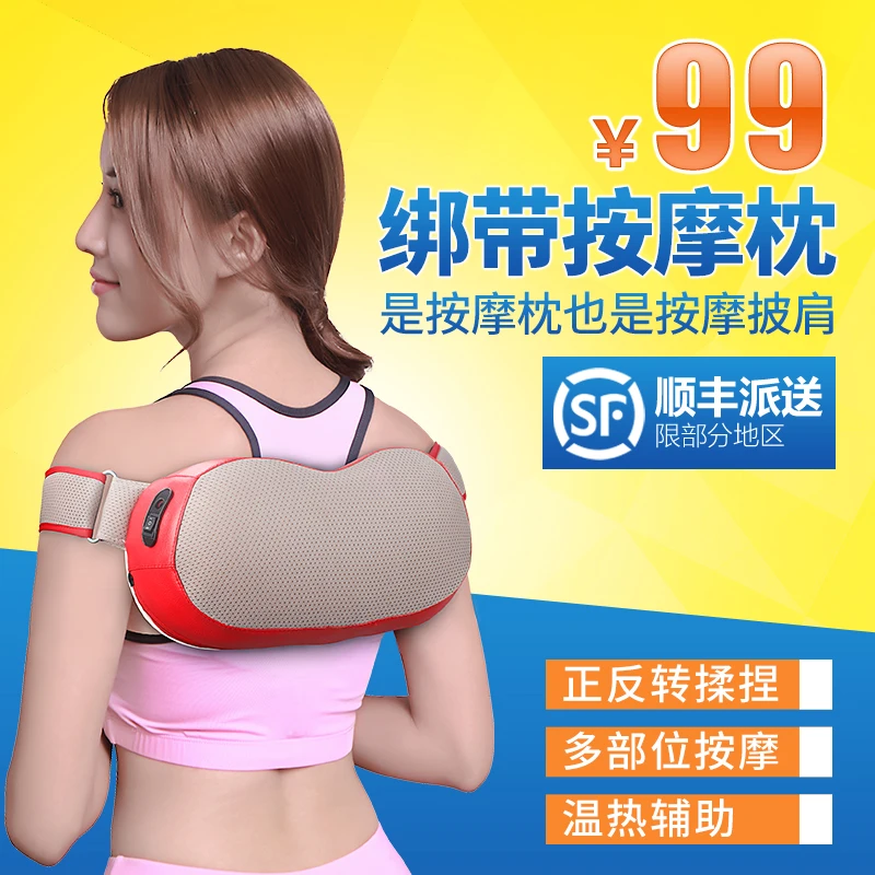 

Cervical massage device neck massage pillow car household multifunctional full-body cushion lumbar